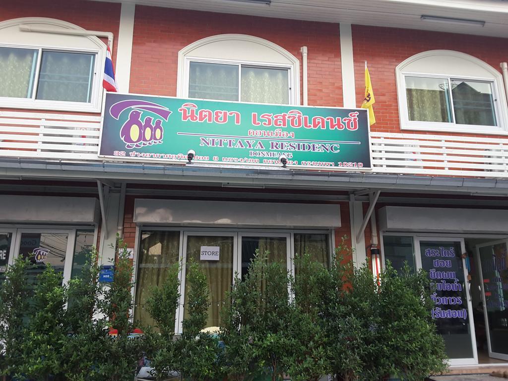 Nittaya Residence باك كريت المظهر الخارجي الصورة