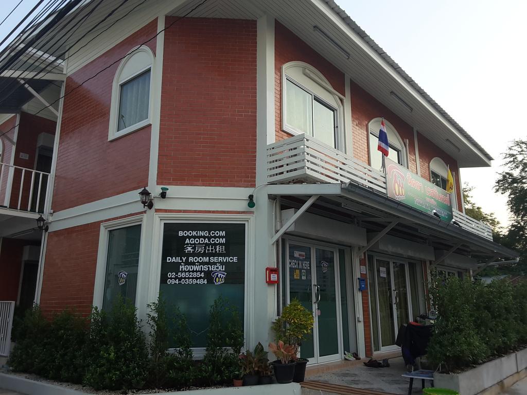 Nittaya Residence باك كريت المظهر الخارجي الصورة
